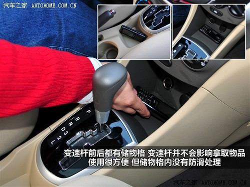 汽车之家 北京现代 瑞纳 2010款 1.4 gls at豪华型