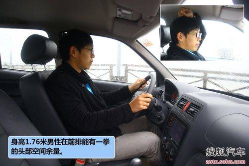 奇瑞 旗云2 实拍 图解 图片