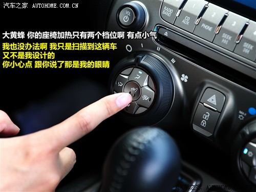 汽车之家 进口雪佛兰 雪佛兰camaro 2010款 2ss