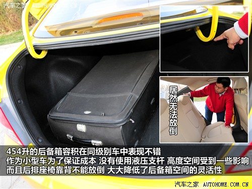 汽车之家 北京现代 瑞纳 2010款 1.4 gls at豪华型