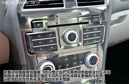 中华 华晨中华 中华h530 2011款 1.6 at豪华型