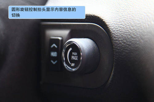雪佛兰 Camaro科迈罗 实拍 图解 图片