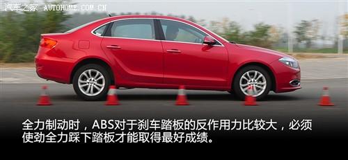 中华 华晨中华 中华h530 2011款 1.6 at豪华型