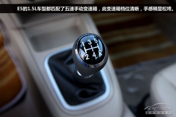 细节需改善 测试奇瑞E5 1.5MT智悦型