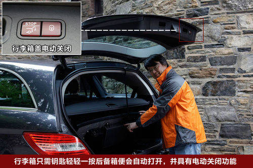 奔驰 R级 实拍 图解 图片