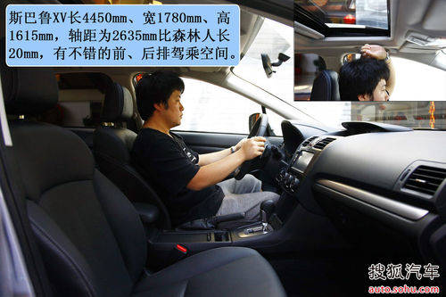 斯巴鲁 XV 实拍 图解 图片