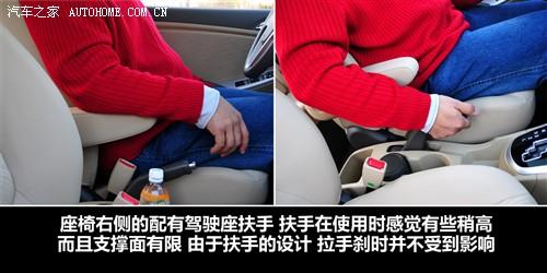 汽车之家 北京现代 瑞纳 2010款 1.4 gls at豪华型