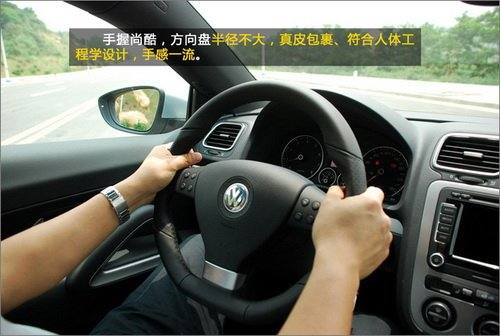 天生就是跑手 试驾大众尚酷1.4 TSI 汽车之家