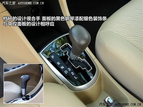 汽车之家 北京现代 瑞纳 2010款 1.4 gls at豪华型