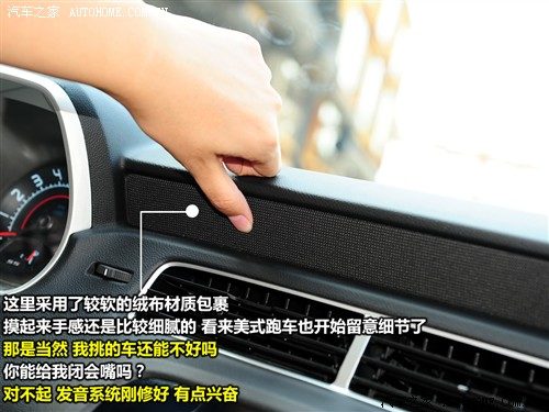 汽车之家 进口雪佛兰 雪佛兰camaro 2010款 2ss