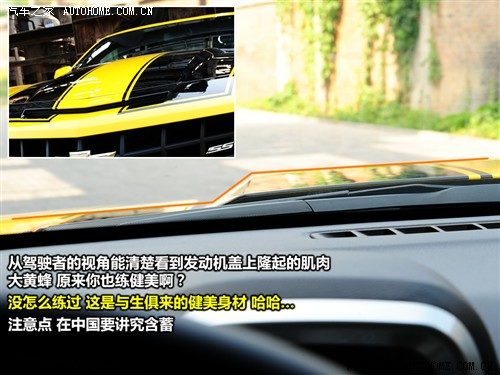 汽车之家 进口雪佛兰 雪佛兰camaro 2010款 2ss