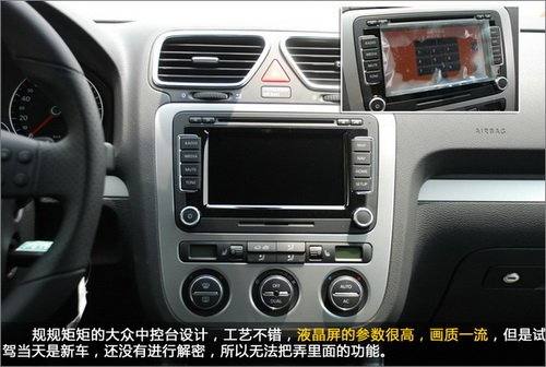 天生就是跑手 试驾大众尚酷1.4 TSI 汽车之家