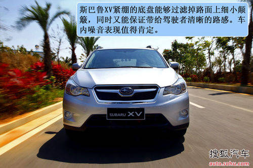 斯巴鲁 XV 实拍 图解 图片