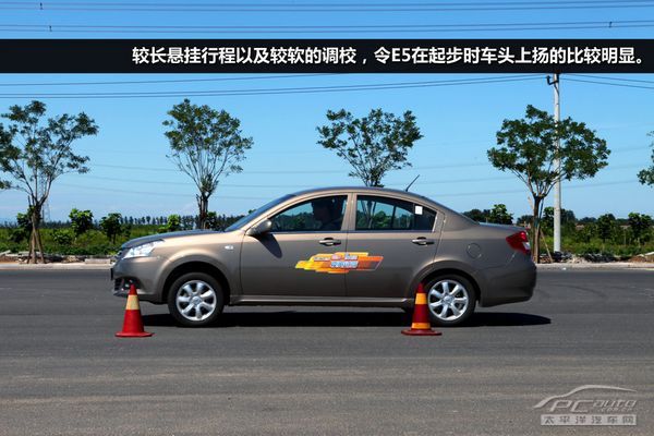 细节需改善 测试奇瑞E5 1.5MT智悦型