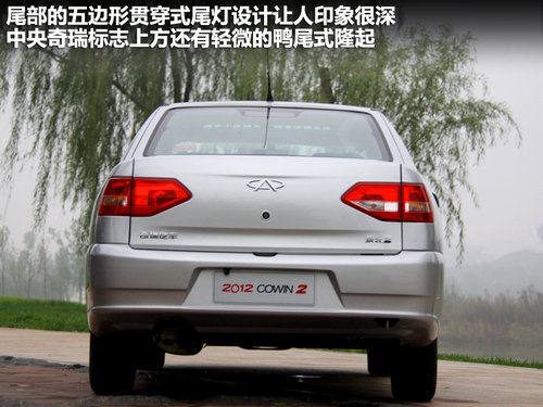 奇瑞  旗云2 1.5 MT