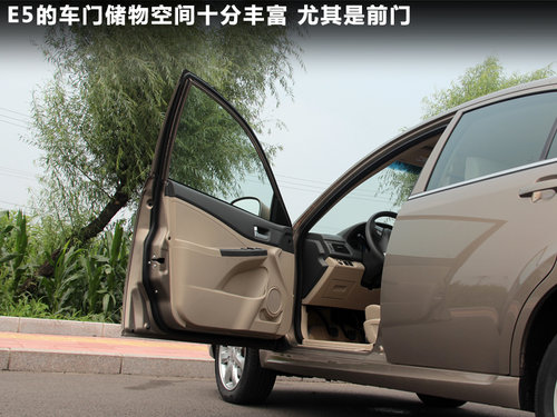 奇瑞  E5 1.5 MT