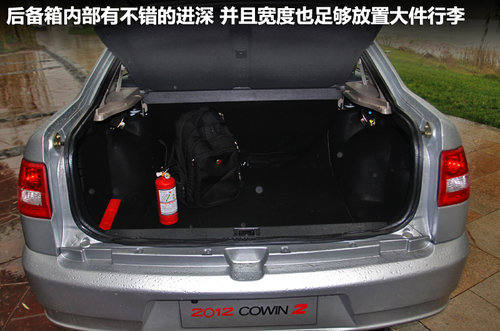 奇瑞  旗云2 1.5 MT