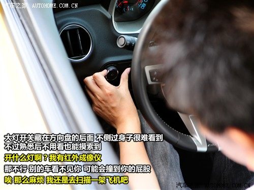 汽车之家 进口雪佛兰 雪佛兰camaro 2010款 2ss