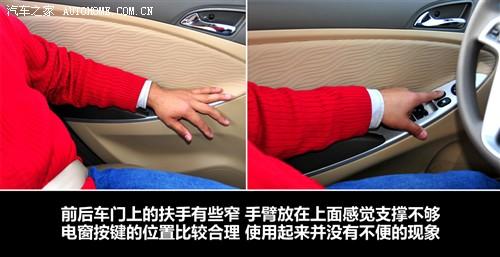 汽车之家 北京现代 瑞纳 2010款 1.4 gls at豪华型