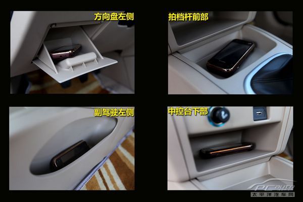 细节需改善 测试奇瑞E5 1.5MT智悦型
