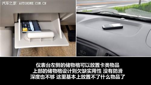 奇瑞 奇瑞汽车 奇瑞e5 2011款 1.5mt 智悦型