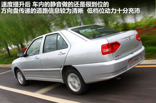 奇瑞  旗云2 1.5 MT