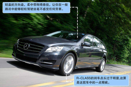 奔驰 R级 实拍 图解 图片