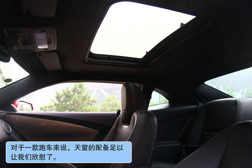 雪佛兰 Camaro科迈罗 实拍 图解 图片