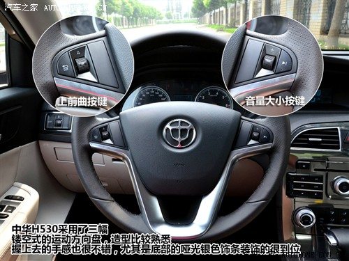 中华 华晨中华 中华h530 2011款 1.6 at豪华型