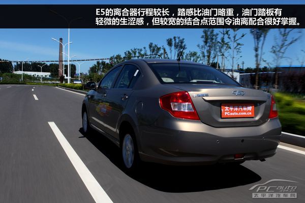 细节需改善 测试奇瑞E5 1.5MT智悦型