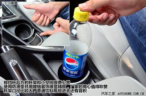 称得上是“新标杆”体验+试驾中华H530 汽车之家