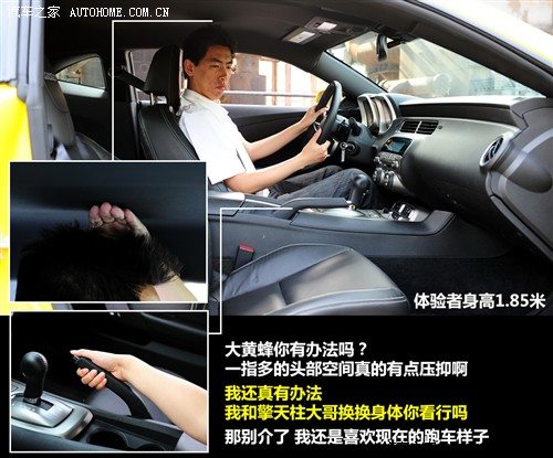 汽车之家 进口雪佛兰 雪佛兰camaro 2010款 2ss