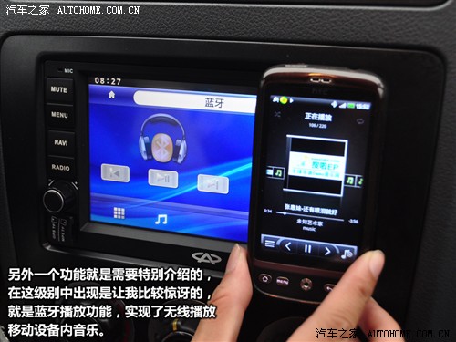 汽车之家 奇瑞汽车 旗云2 2012款 1.5mt 豪华型