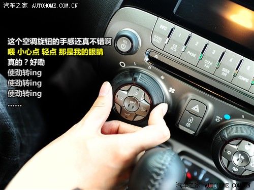 汽车之家 进口雪佛兰 雪佛兰camaro 2010款 2ss