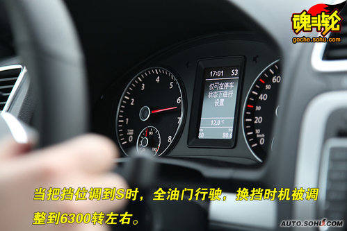 大众 尚酷 实拍 图解 图片