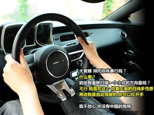 汽车之家 进口雪佛兰 雪佛兰camaro 2010款 2ss