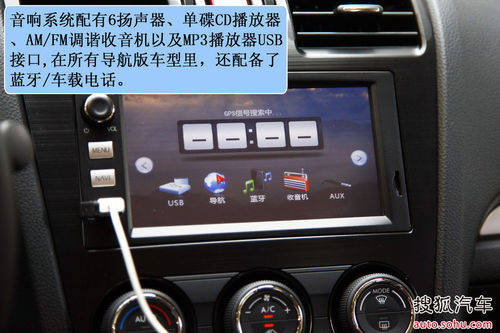 斯巴鲁 XV 实拍 图解 图片
