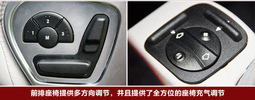 奔驰 R级 实拍 图解 图片