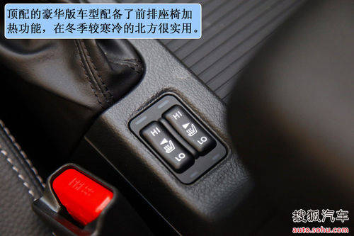 斯巴鲁 XV 实拍 图解 图片