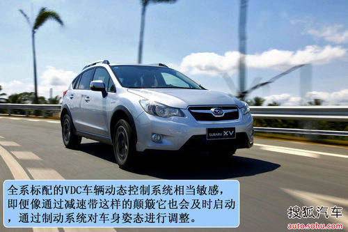 斯巴鲁 XV 实拍 图解 图片