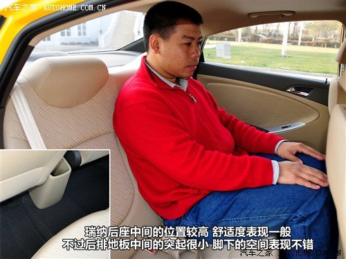 汽车之家 北京现代 瑞纳 2010款 1.4 gls at豪华型