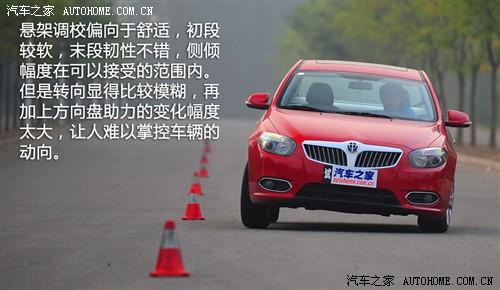中华 华晨中华 中华h530 2011款 1.6 at豪华型