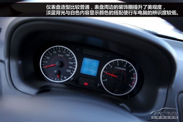 细节需改善 测试奇瑞E5 1.5MT智悦型