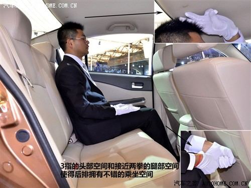 汽车之家 奇瑞汽车 奇瑞e5 2011款 基本型