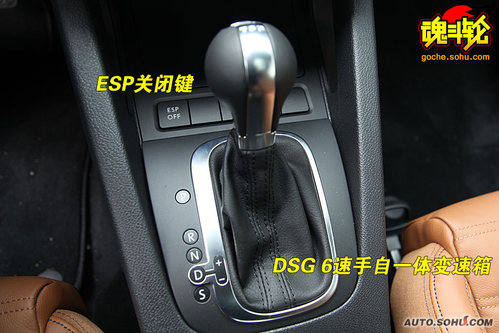 大众 尚酷 实拍 图解 图片