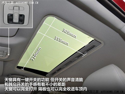 中华 华晨中华 中华h530 2011款 1.6 at豪华型