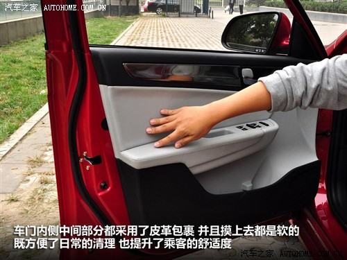 中华 华晨中华 中华h530 2011款 1.6 at豪华型
