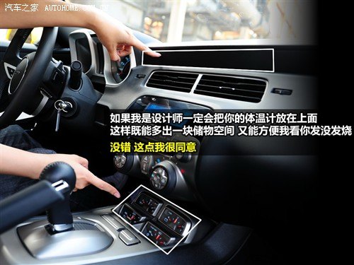 汽车之家 进口雪佛兰 雪佛兰camaro 2010款 2ss