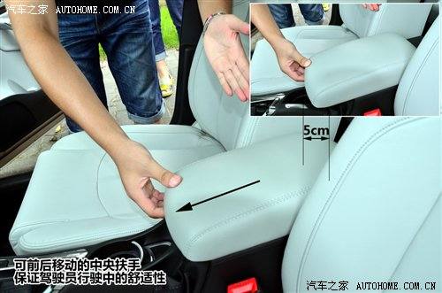 称得上是“新标杆”体验+试驾中华H530 汽车之家