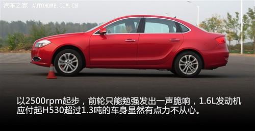 中华 华晨中华 中华h530 2011款 1.6 at豪华型